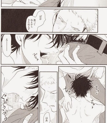 [Harada] Yatamomo [JP] – Gay Manga sex 9