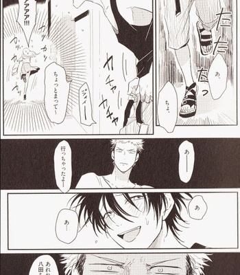 [Harada] Yatamomo [JP] – Gay Manga sex 14