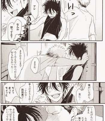 [Harada] Yatamomo [JP] – Gay Manga sex 15