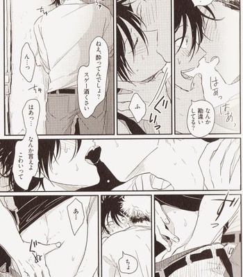 [Harada] Yatamomo [JP] – Gay Manga sex 16