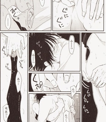 [Harada] Yatamomo [JP] – Gay Manga sex 17