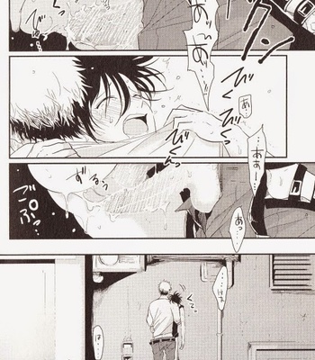 [Harada] Yatamomo [JP] – Gay Manga sex 23