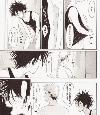 [Harada] Yatamomo [JP] – Gay Manga sex 24