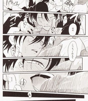 [Harada] Yatamomo [JP] – Gay Manga sex 33