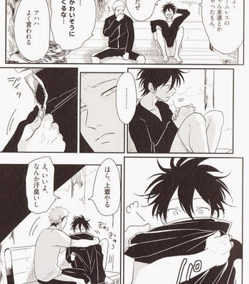 [Harada] Yatamomo [JP] – Gay Manga sex 38