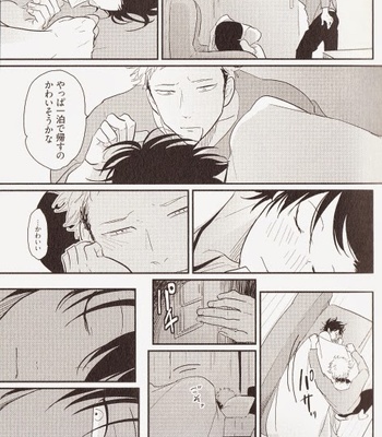 [Harada] Yatamomo [JP] – Gay Manga sex 46