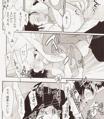 [Harada] Yatamomo [JP] – Gay Manga sex 51