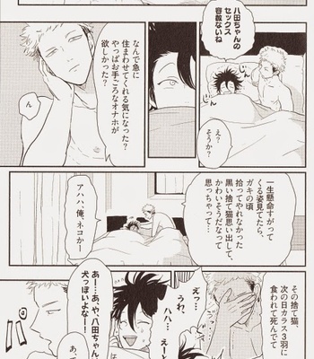 [Harada] Yatamomo [JP] – Gay Manga sex 56