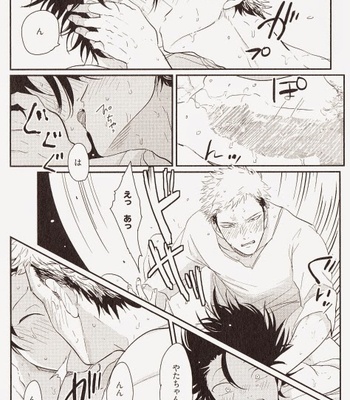 [Harada] Yatamomo [JP] – Gay Manga sex 73