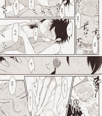 [Harada] Yatamomo [JP] – Gay Manga sex 76