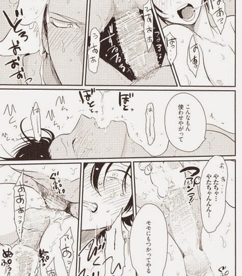 [Harada] Yatamomo [JP] – Gay Manga sex 80