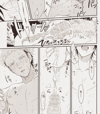 [Harada] Yatamomo [JP] – Gay Manga sex 82