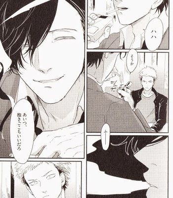 [Harada] Yatamomo [JP] – Gay Manga sex 98
