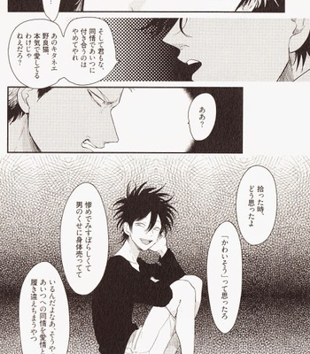 [Harada] Yatamomo [JP] – Gay Manga sex 101
