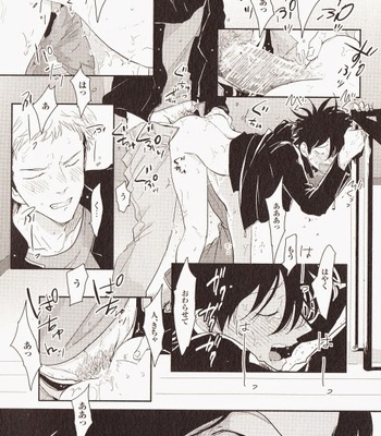 [Harada] Yatamomo [JP] – Gay Manga sex 107
