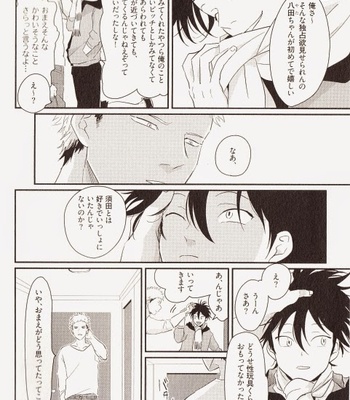 [Harada] Yatamomo [JP] – Gay Manga sex 115
