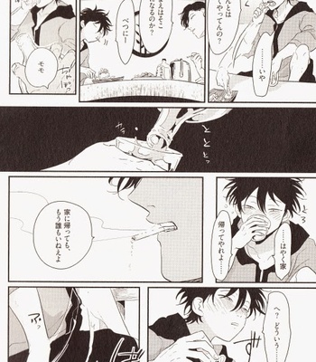 [Harada] Yatamomo [JP] – Gay Manga sex 119