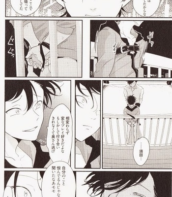 [Harada] Yatamomo [JP] – Gay Manga sex 123
