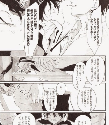 [Harada] Yatamomo [JP] – Gay Manga sex 124