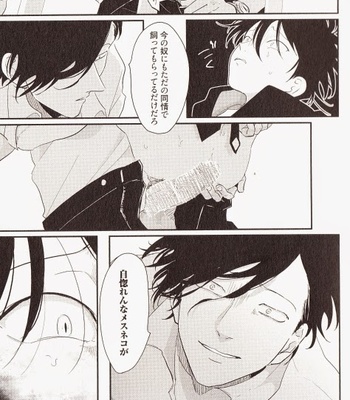 [Harada] Yatamomo [JP] – Gay Manga sex 126