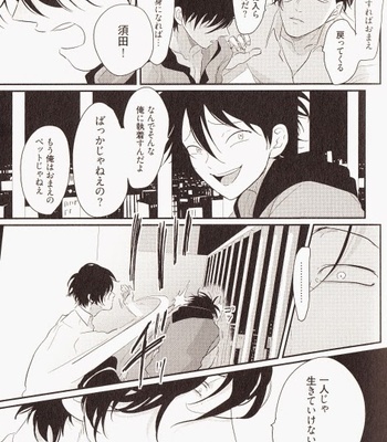 [Harada] Yatamomo [JP] – Gay Manga sex 134