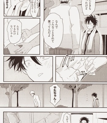 [Harada] Yatamomo [JP] – Gay Manga sex 139