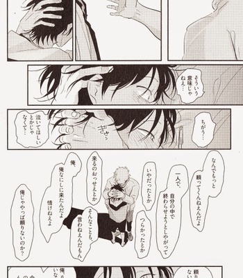 [Harada] Yatamomo [JP] – Gay Manga sex 141
