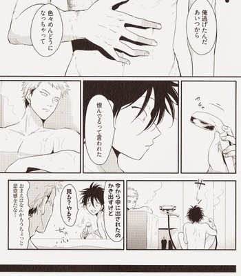 [Harada] Yatamomo [JP] – Gay Manga sex 146