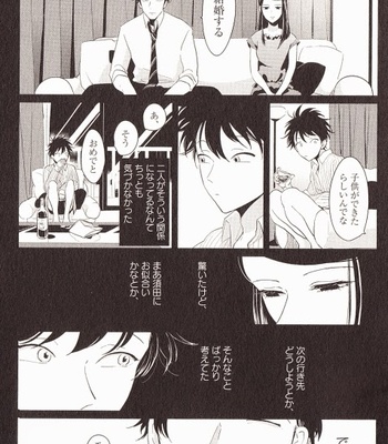 [Harada] Yatamomo [JP] – Gay Manga sex 148