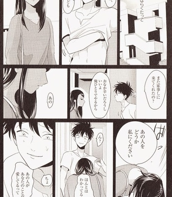 [Harada] Yatamomo [JP] – Gay Manga sex 150