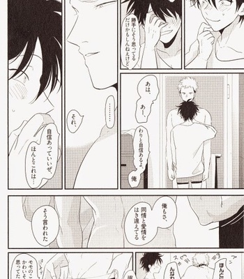 [Harada] Yatamomo [JP] – Gay Manga sex 157