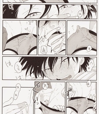 [Harada] Yatamomo [JP] – Gay Manga sex 162