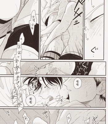[Harada] Yatamomo [JP] – Gay Manga sex 164