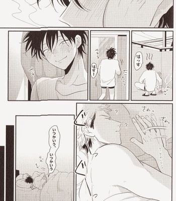 [Harada] Yatamomo [JP] – Gay Manga sex 168