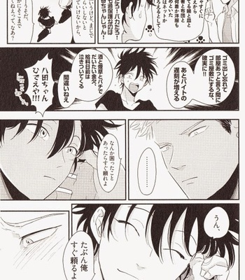 [Harada] Yatamomo [JP] – Gay Manga sex 170