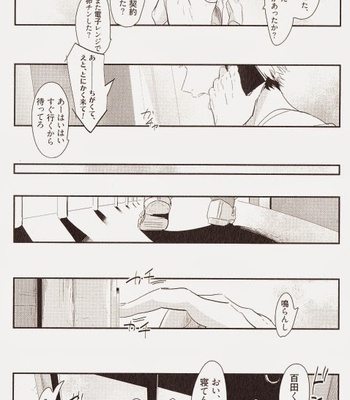 [Harada] Yatamomo [JP] – Gay Manga sex 173