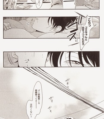 [Harada] Yatamomo [JP] – Gay Manga sex 174