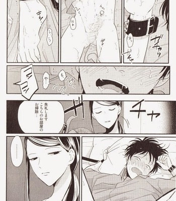 [Harada] Yatamomo [JP] – Gay Manga sex 179