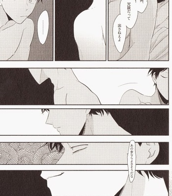 [Harada] Yatamomo [JP] – Gay Manga sex 184