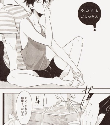 [Harada] Yatamomo [JP] – Gay Manga sex 185