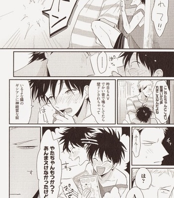 [Harada] Yatamomo [JP] – Gay Manga sex 191