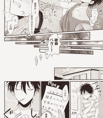 [Harada] Yatamomo [JP] – Gay Manga sex 193