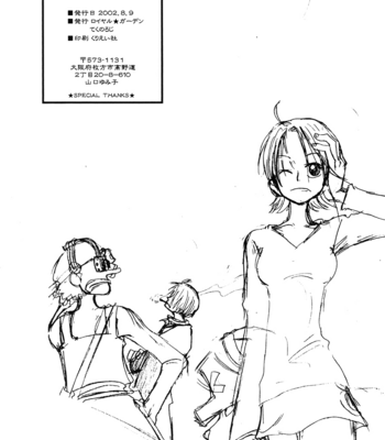 [Royal Garden] One Piece dj – Peace Corps [Eng] – Gay Manga sex 25