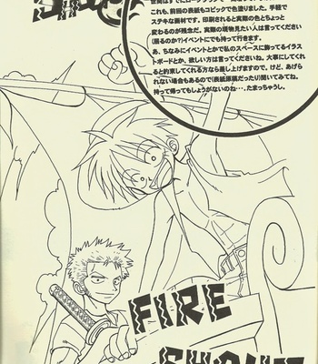 [Royal Garden] One Piece dj – Fire Shout [Eng] – Gay Manga sex 43