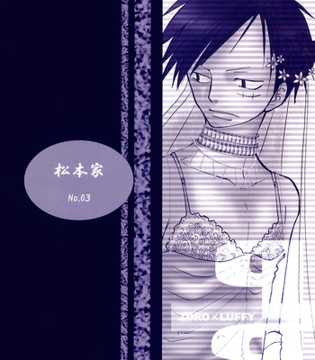 [Matsumoto Family] One Piece dj – Princess Bitch 1-2 [Eng] – Gay Manga sex 70