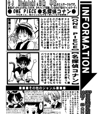 [M2 Company] One Piece dj – Hot Pirates #4 [Eng] – Gay Manga sex 33
