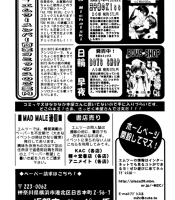 [M2 Company] One Piece dj – Hot Pirates #4 [Eng] – Gay Manga sex 34