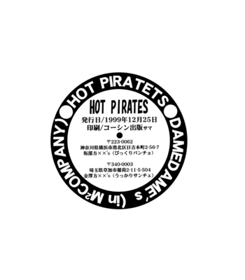 [M2 Company] One Piece dj – Hot Pirates #4 [Eng] – Gay Manga sex 35