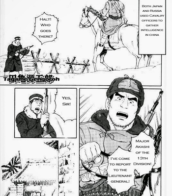Gay Manga - [Gengoroh Tagame] The Vast Snow Field [Eng] – Gay Manga