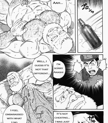 [Gengoroh Tagame] The Vast Snow Field [Eng] – Gay Manga sex 15